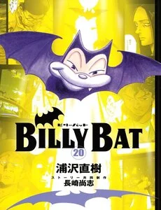 Billy Bat