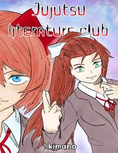 Jujutsu Literature Club